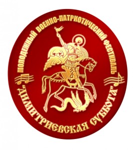 ДС логотип